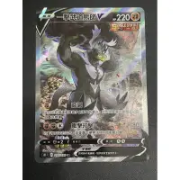 在飛比找蝦皮購物優惠-PTCG 一擊 武道熊師 SR 異圖 ㄧ擊大師