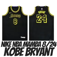 在飛比找momo購物網優惠-【NIKE 耐吉】球衣 NIKE NBA MAMBA 8/2