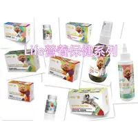 在飛比找蝦皮購物優惠-Life+ 生命膠囊 樂多菌 SKIN CARE 清耳液 G