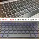 磨砂透明MBP適用于蘋果MacBook Pro 13.3 Air13 14寸16 2021款筆記本a2485鍵盤貼按鍵貼紙mac透光M1貼膜A2442