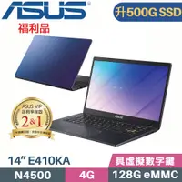 在飛比找PChome24h購物優惠-ASUS E410KA-0621BN4500 藍 (Cele