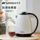 SANSUI 山水 1.8L雙層防燙不銹鋼保溫快煮壺 SWB-12T