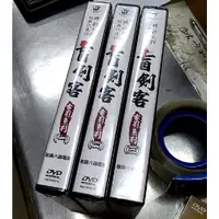 在飛比找蝦皮購物優惠-盲劍客 電影系列套裝(一)、(二)、(三) DVD 勝新太郎