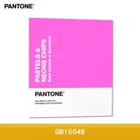 在飛比找蝦皮商城優惠-PANTONE彩通 GB1504B 色票 光面銅版 &膠版紙