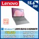(改機升級)Lenovo Slim 3i 83EM0008TW 灰 (i5-13420H/16G/1TB SSD