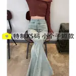 6.5HIGH-WAISTED FLARED PANTS FOR WOMEN 2024 THIN HIGH-WAISTE