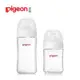 《Pigeon 貝親》第三代母乳實感玻璃奶瓶240ml+160ml(瓶身x2+奶嘴x2+蓋x2+栓x2)