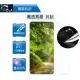 D&A HTC U11+ / 6吋日本原膜HC螢幕保護貼(鏡面抗刮)