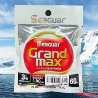 在飛比找蝦皮購物優惠-星期二釣具《Seaguar》GRANDMAX-60M(橘)卡