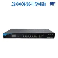 在飛比找蝦皮商城優惠-昌運監視器 APO-0808TW-HT HDMI 1.4 8