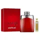 Montblanc Legend Red 傳奇烈紅淡香精 100ml (原廠公司貨) 搭贈隨機4ml 以上小香