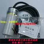 電容 原裝正品電容式接近開關E2K-C25ME1 E2K-C25MY1 E2K-C18MY1C25ME2