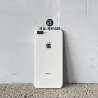 在飛比找蝦皮購物優惠-《良匠通訊》APPLE IPHONE 8+ 8 plus 6