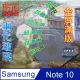 Samsung Note 10 全屏3D熱彎曲鋼化玻璃螢幕保護貼