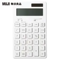 在飛比找momo購物網優惠-【MUJI 無印良品】計算機/12位