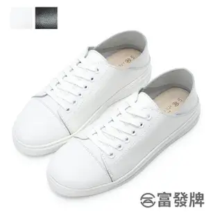 【FUFA Shoes 富發牌】MIT真皮日常休閒鞋-真黑/真白 8035L(女鞋/女休閒鞋/小白鞋/真皮鞋)