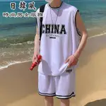 【日韓風時尚男女服飾】籃球服套裝男 2024夏季新款休閒運動兩件套 學生韓版寬鬆速幹球衣潮