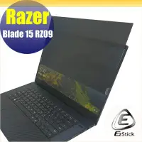 在飛比找Yahoo!奇摩拍賣優惠-【Ezstick】Razer Blade 15 RZ09 適