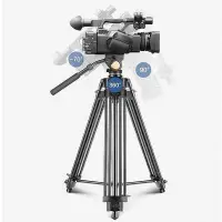 在飛比找Yahoo!奇摩拍賣優惠-輕裝時代Q880攝像機三腳架單眼專業微電影相機支架錄像相機支
