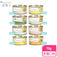 在飛比找momo購物網優惠-【Applaws 愛普士】天然食材貓罐70g/罐(貓罐頭 副