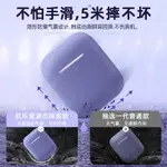 【SHAO】 AIRPODS保護套AIRPODSPRO耳機套蘋果AIRPODS2二代液態硅膠藍牙無線耳機充電盒AIRPO