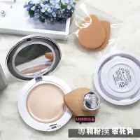 在飛比找Yahoo!奇摩拍賣優惠-熱銷# 【雪花磁石氣墊粉底霜】韓國Perfect Skin磁