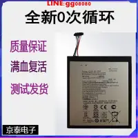 在飛比找露天拍賣優惠-現貨適用ASUS華碩zenpad 10 z300m p00c