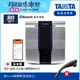 【送按摩棒】日本TANITA 十二合一藍牙智能8點式體組成計 RD-545 (日本製)-台灣公司貨