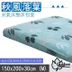 【Outdoorbase】新款 舒柔布充氣床包套150x200x30cm(M).適用於頂級歡樂時光及春眠充氣床墊/26312 秋風落葉