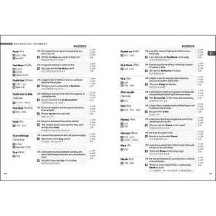 完勝英語7000單字終極版：中級進階 Level 3 & Level [88折] TAAZE讀冊生活