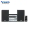 ［Panasonic 國際牌］藍牙/USB組合音響-銀 SC-PM250-S