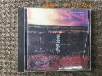 在飛比找Yahoo!奇摩拍賣優惠-唱片CD雅歌 SONG OF SONGS JP版拆封