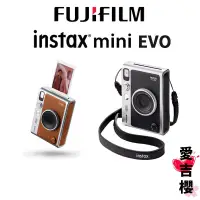 在飛比找蝦皮商城優惠-【FUJIFILM 富士】instax mini EVO 拍