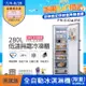 【3/28-5/22下單登記送電烤盤】富及第Frigidaire 280L節能直立式無霜冷凍櫃 FPFU11F4RS銀色(符合節能標章/比變頻更省電)