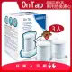 【德國BRITA】On Tap龍頭式濾水器－淨水器替換濾心/濾芯(3入)｜活性碳濾材量為同級2~3倍