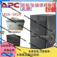 在飛比找露天拍賣優惠-超低價熱銷 APC施耐德UPS電源SUA3000ICH