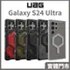 UAG Galaxy S24 Ultra S24 耐衝擊保護殼 極透明 頂級版 保護殼 防摔殼 Samsung