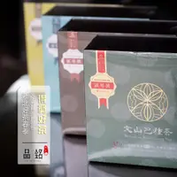 在飛比找蝦皮購物優惠-(2023冬茶)新北市比賽會【文山包種茶】—包種最高殿堂，品