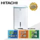 【HITACHI 日立】10公升1級能效除濕機(RD-200HH1)