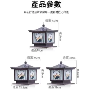 太陽能柱頭燈 戶外圍墻燈 方形門柱燈 戶外庭院燈 方形燈圍牆燈 中式方形燈 柱頭燈 庭院燈 戶外燈 太陽能燈