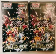 Pokemon Card Shiny Treasure ex Box x2 sv4a High Class pack Japanese NEW Sealed