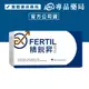 精銳昇EXFERTIL 男性綜合營養素膠囊 (維持生理機能 男性備孕 富精多) 60粒/盒 專品藥局【2027186】