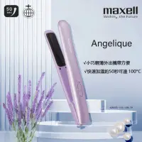 在飛比找momo購物網優惠-【maxell】USB離子夾-紫-MXHI-100PU(離子