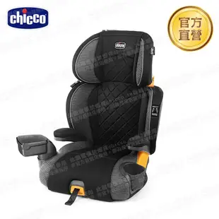 chicco-KidFit Zip Plus成長型安全汽座(黑/藍) kidfit 安全座椅 置物盒 可轉換成增高坐墊