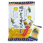 日本 TAKUMA 揚炸玉米 50G