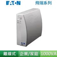 在飛比找momo購物網優惠-【EATON 伊頓】A-1000 不斷電系統(離線式UPS)