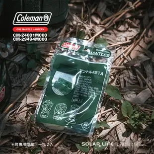 Coleman 2022 單燈蕊氣化燈/CM-29494 買綠款贈耐用型伸縮營燈 (8.5折)