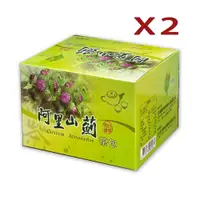 在飛比找PChome24h購物優惠-台灣國寶 阿里山薊茶X2/20包/盒 雞角刺茶包(台灣原生種