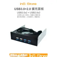 在飛比找蝦皮購物優惠-USB3.0 + USB2.0 5.25 5.25吋 光碟機