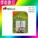 NEXcell 耐能 energy on 低自放 鎳氫電池【C 4500mAh】 2號充電電池 台灣竹科製造